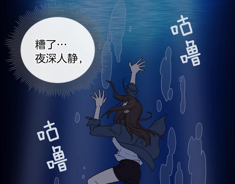 恶女的定义韩漫全集-第1话 被夺所爱，失足穿越无删减无遮挡章节图片 