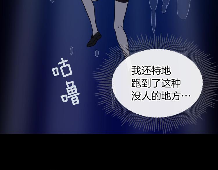 恶女的定义韩漫全集-第1话 被夺所爱，失足穿越无删减无遮挡章节图片 