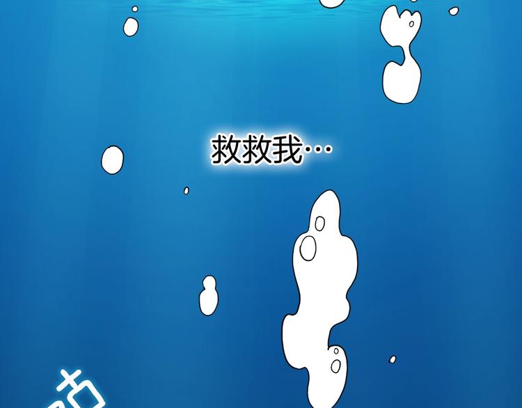 恶女的定义韩漫全集-第1话 被夺所爱，失足穿越无删减无遮挡章节图片 