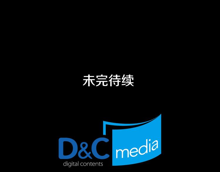 恶女的定义韩漫全集-第1话 被夺所爱，失足穿越无删减无遮挡章节图片 