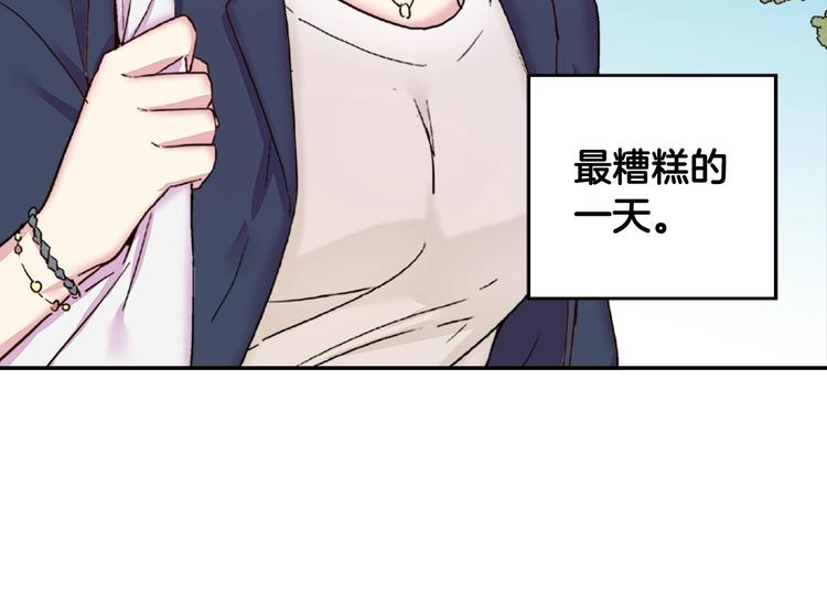 恶女的定义韩漫全集-第1话 被夺所爱，失足穿越无删减无遮挡章节图片 