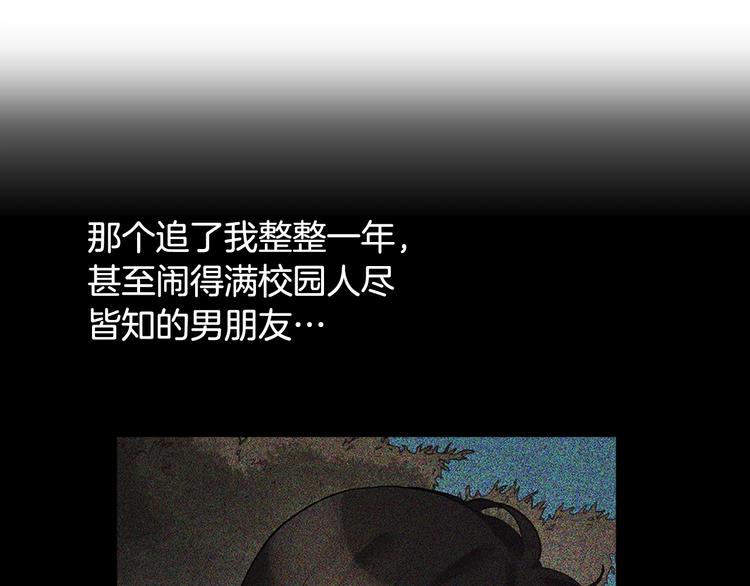恶女的定义韩漫全集-第1话 被夺所爱，失足穿越无删减无遮挡章节图片 