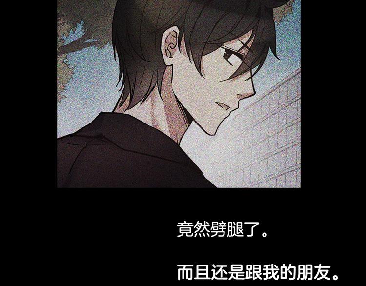恶女的定义韩漫全集-第1话 被夺所爱，失足穿越无删减无遮挡章节图片 
