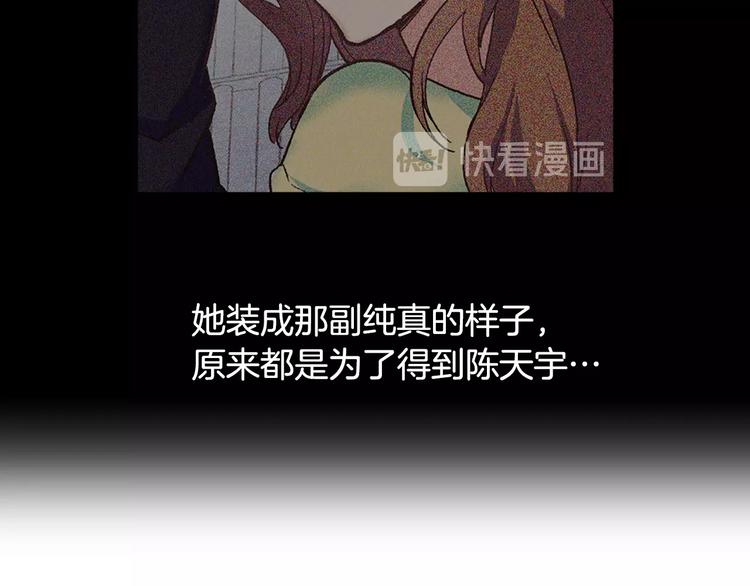 恶女的定义韩漫全集-第1话 被夺所爱，失足穿越无删减无遮挡章节图片 