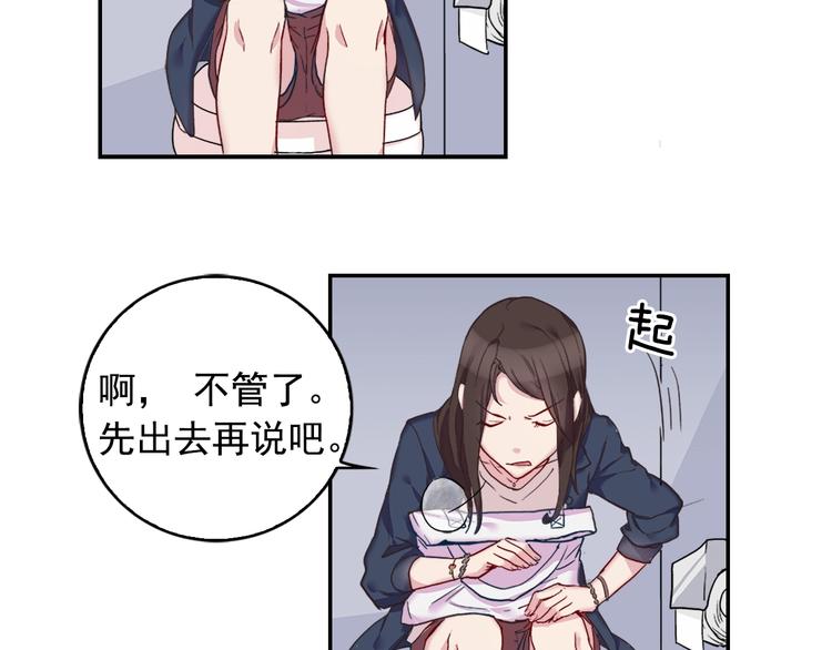 恶女的定义韩漫全集-第1话 被夺所爱，失足穿越无删减无遮挡章节图片 