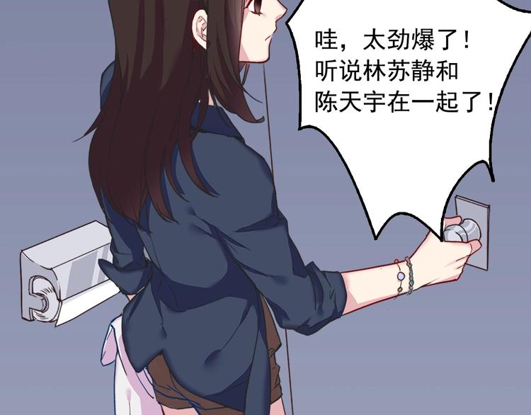 恶女的定义韩漫全集-第1话 被夺所爱，失足穿越无删减无遮挡章节图片 
