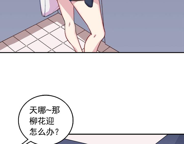 恶女的定义韩漫全集-第1话 被夺所爱，失足穿越无删减无遮挡章节图片 