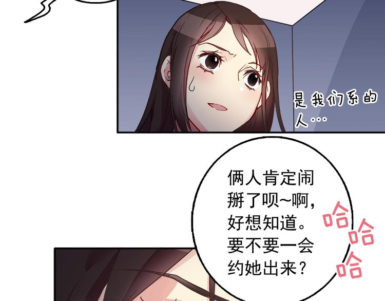 恶女的定义韩漫全集-第1话 被夺所爱，失足穿越无删减无遮挡章节图片 