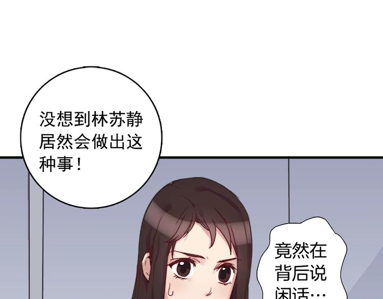 恶女的定义韩漫全集-第1话 被夺所爱，失足穿越无删减无遮挡章节图片 