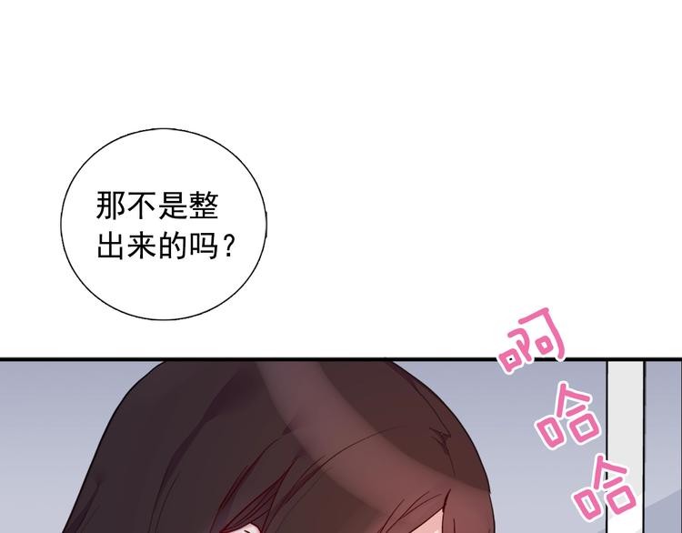 恶女的定义韩漫全集-第1话 被夺所爱，失足穿越无删减无遮挡章节图片 