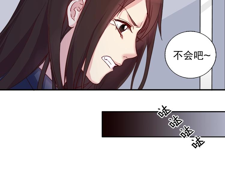 恶女的定义韩漫全集-第1话 被夺所爱，失足穿越无删减无遮挡章节图片 