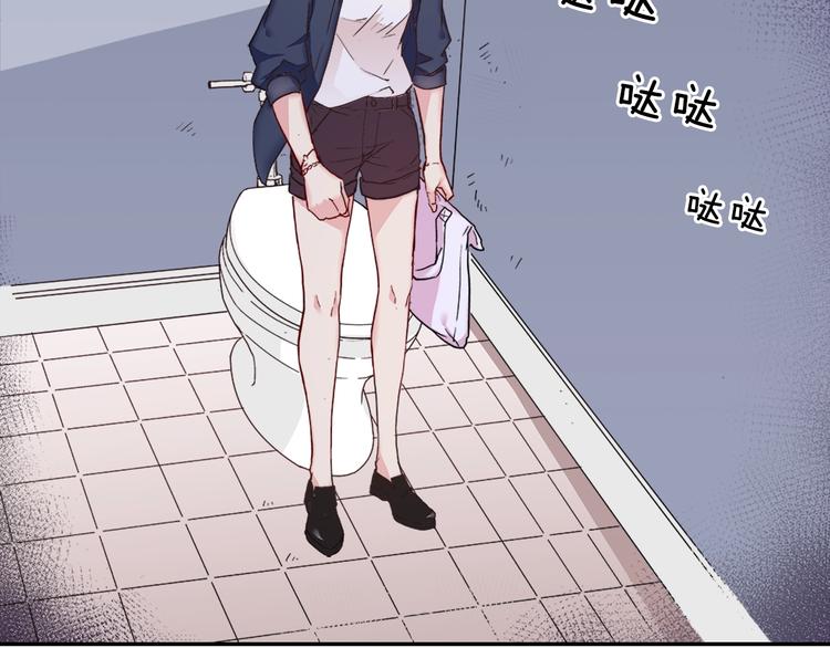 恶女的定义韩漫全集-第1话 被夺所爱，失足穿越无删减无遮挡章节图片 