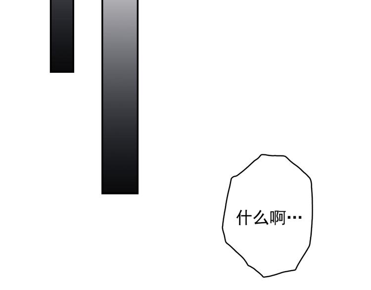 恶女的定义韩漫全集-第1话 被夺所爱，失足穿越无删减无遮挡章节图片 