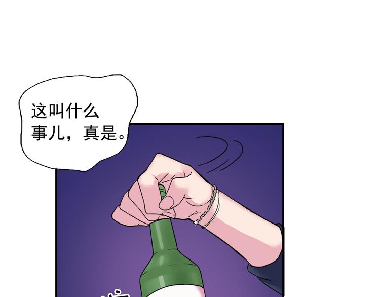 恶女的定义韩漫全集-第1话 被夺所爱，失足穿越无删减无遮挡章节图片 