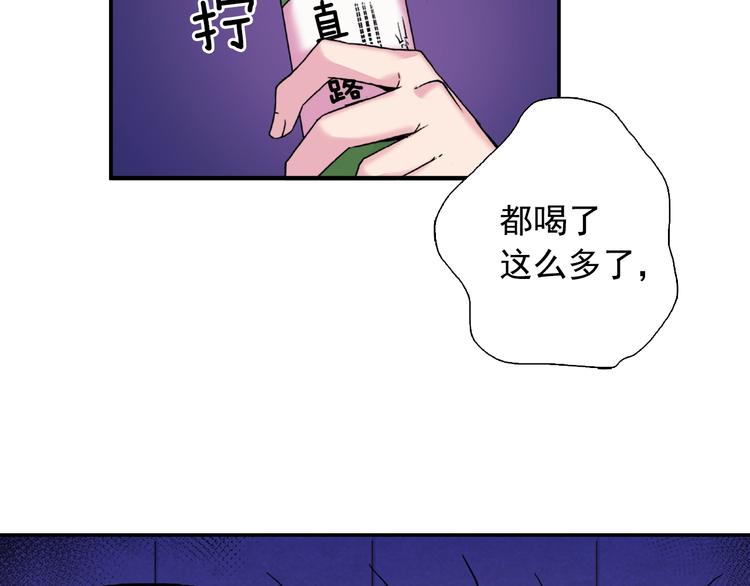 恶女的定义韩漫全集-第1话 被夺所爱，失足穿越无删减无遮挡章节图片 