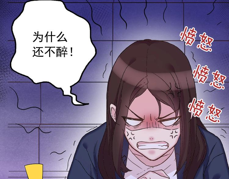 恶女的定义韩漫全集-第1话 被夺所爱，失足穿越无删减无遮挡章节图片 