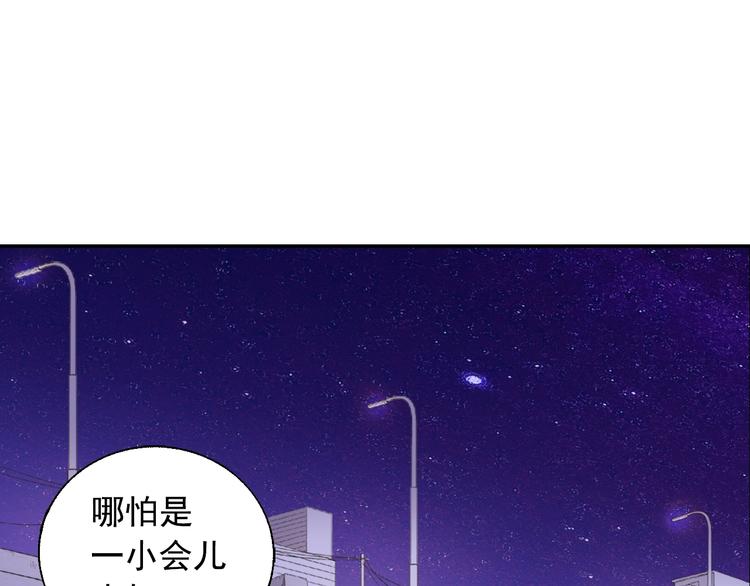 恶女的定义韩漫全集-第1话 被夺所爱，失足穿越无删减无遮挡章节图片 