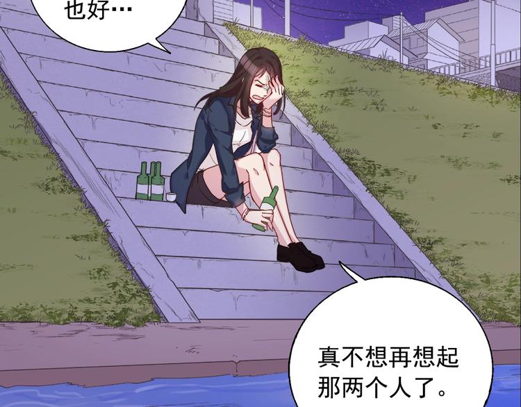 恶女的定义韩漫全集-第1话 被夺所爱，失足穿越无删减无遮挡章节图片 
