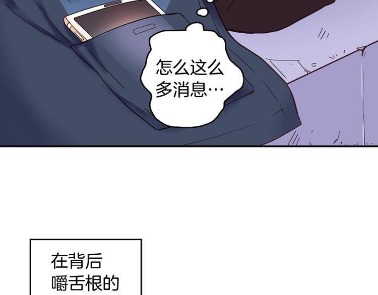 恶女的定义韩漫全集-第1话 被夺所爱，失足穿越无删减无遮挡章节图片 