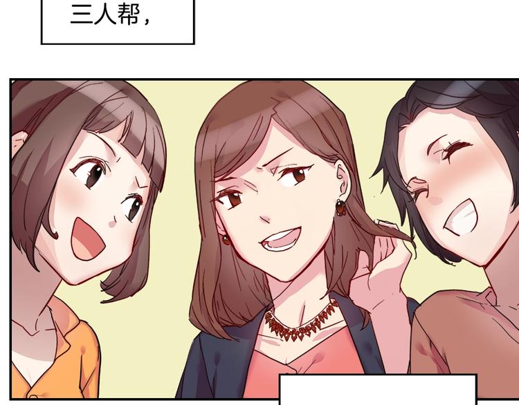 恶女的定义韩漫全集-第1话 被夺所爱，失足穿越无删减无遮挡章节图片 