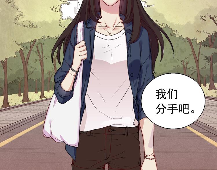 恶女的定义韩漫全集-第1话 被夺所爱，失足穿越无删减无遮挡章节图片 