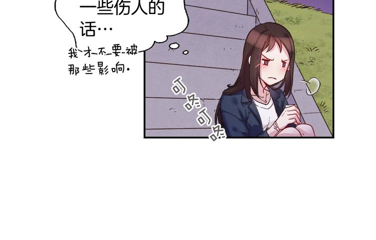 恶女的定义韩漫全集-第1话 被夺所爱，失足穿越无删减无遮挡章节图片 