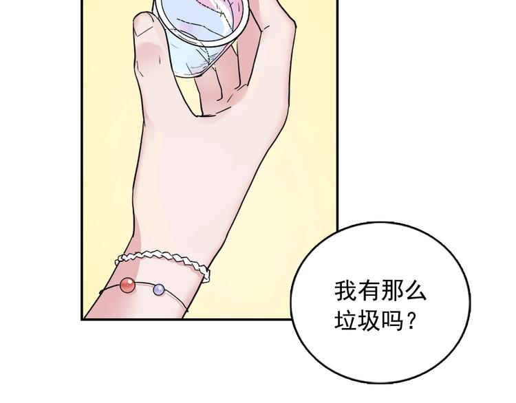 恶女的定义韩漫全集-第1话 被夺所爱，失足穿越无删减无遮挡章节图片 