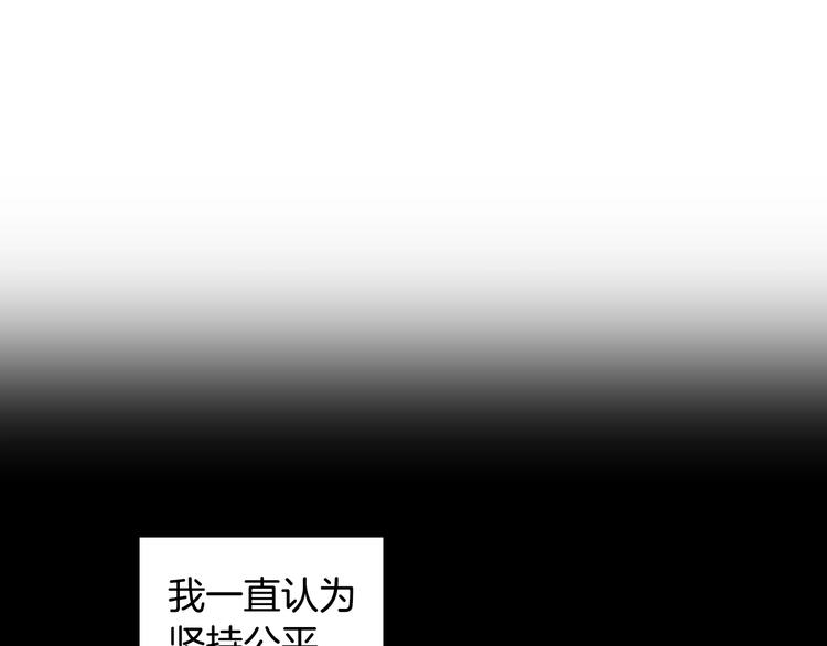 恶女的定义韩漫全集-第1话 被夺所爱，失足穿越无删减无遮挡章节图片 
