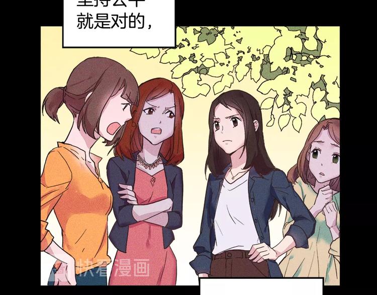 恶女的定义韩漫全集-第1话 被夺所爱，失足穿越无删减无遮挡章节图片 