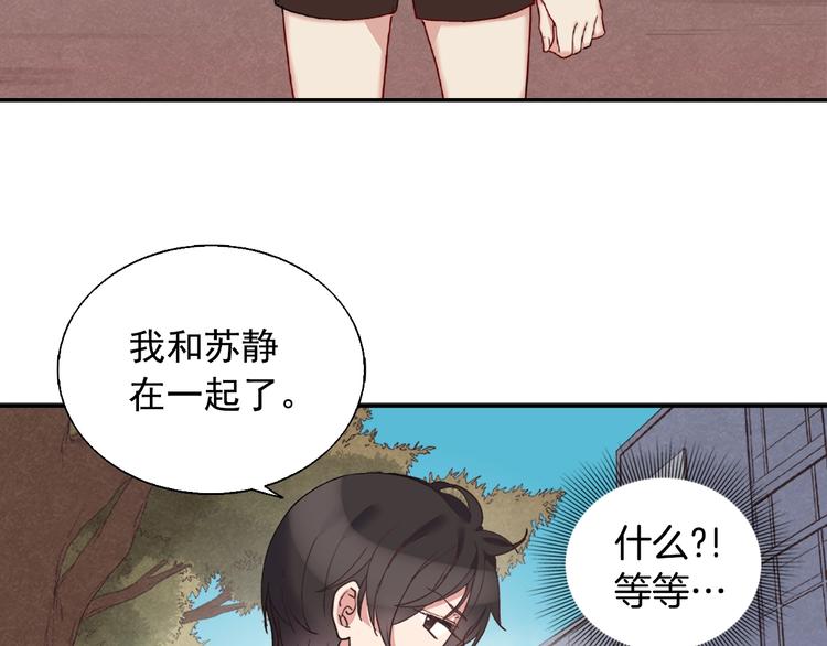 恶女的定义韩漫全集-第1话 被夺所爱，失足穿越无删减无遮挡章节图片 