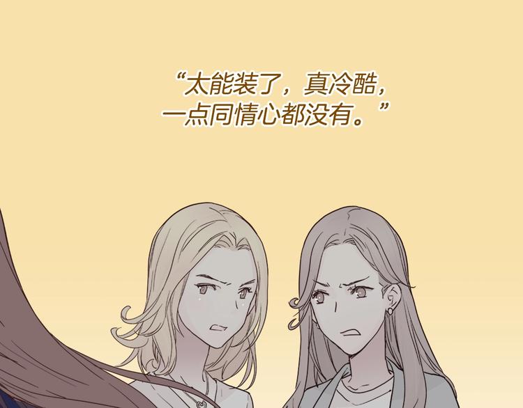 恶女的定义韩漫全集-第1话 被夺所爱，失足穿越无删减无遮挡章节图片 