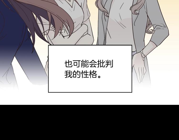 恶女的定义韩漫全集-第1话 被夺所爱，失足穿越无删减无遮挡章节图片 
