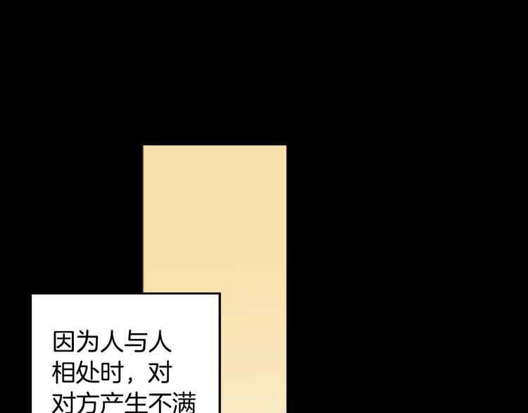 恶女的定义韩漫全集-第1话 被夺所爱，失足穿越无删减无遮挡章节图片 