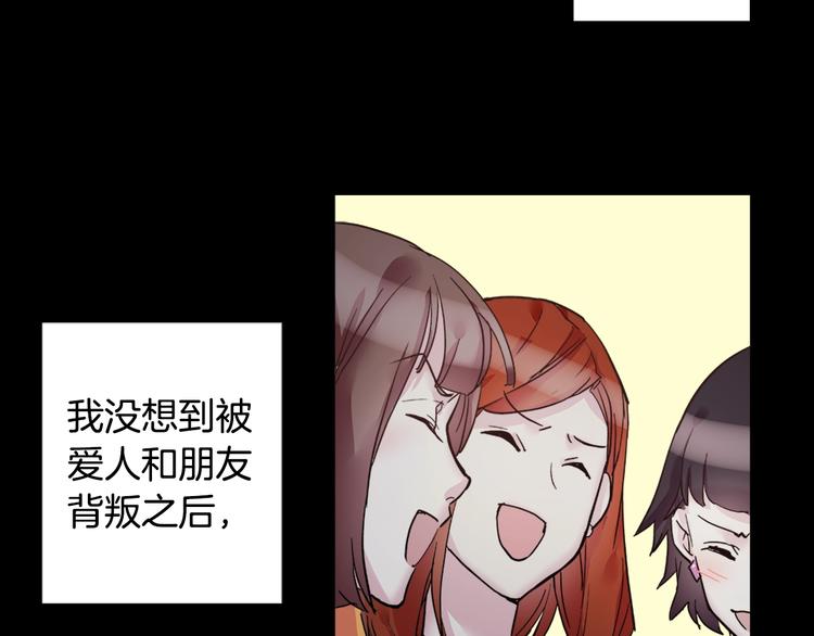 恶女的定义韩漫全集-第1话 被夺所爱，失足穿越无删减无遮挡章节图片 