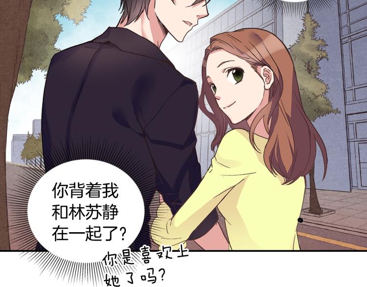 恶女的定义韩漫全集-第1话 被夺所爱，失足穿越无删减无遮挡章节图片 