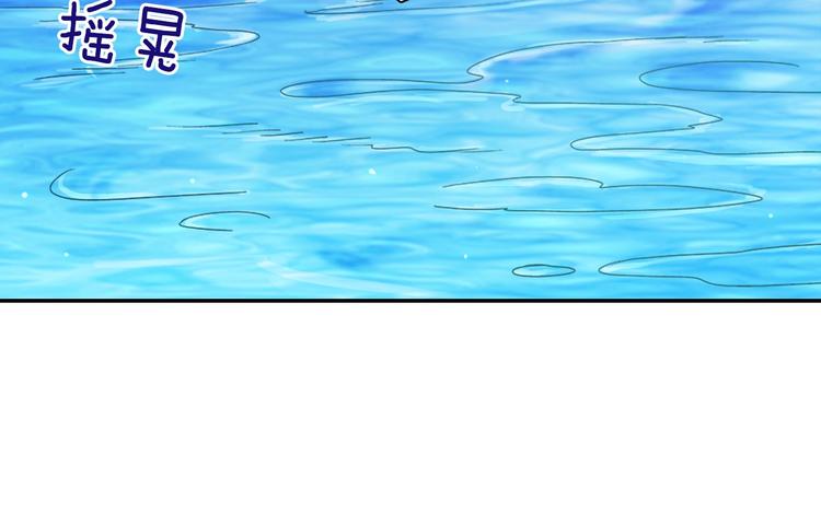 恶女的定义韩漫全集-第1话 被夺所爱，失足穿越无删减无遮挡章节图片 