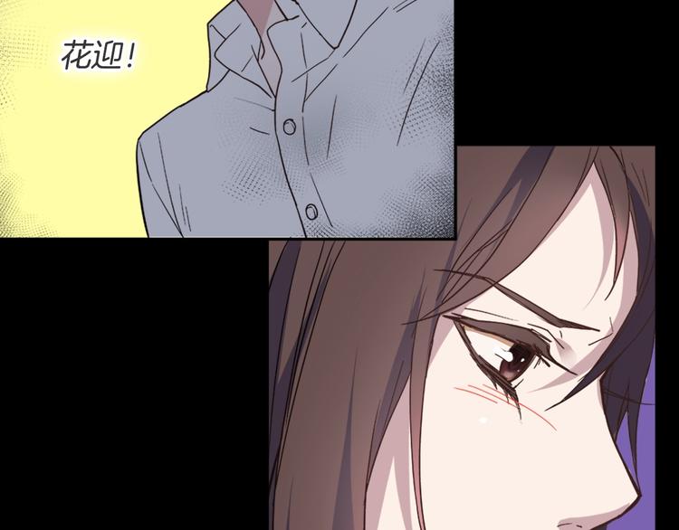 恶女的定义韩漫全集-第1话 被夺所爱，失足穿越无删减无遮挡章节图片 
