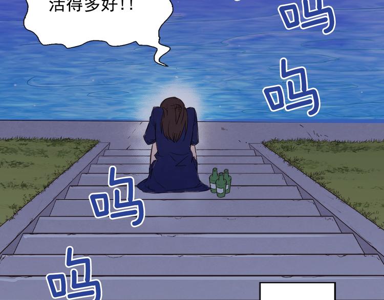 恶女的定义韩漫全集-第1话 被夺所爱，失足穿越无删减无遮挡章节图片 