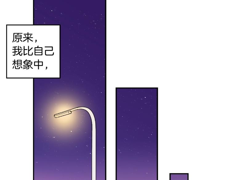 恶女的定义韩漫全集-第1话 被夺所爱，失足穿越无删减无遮挡章节图片 