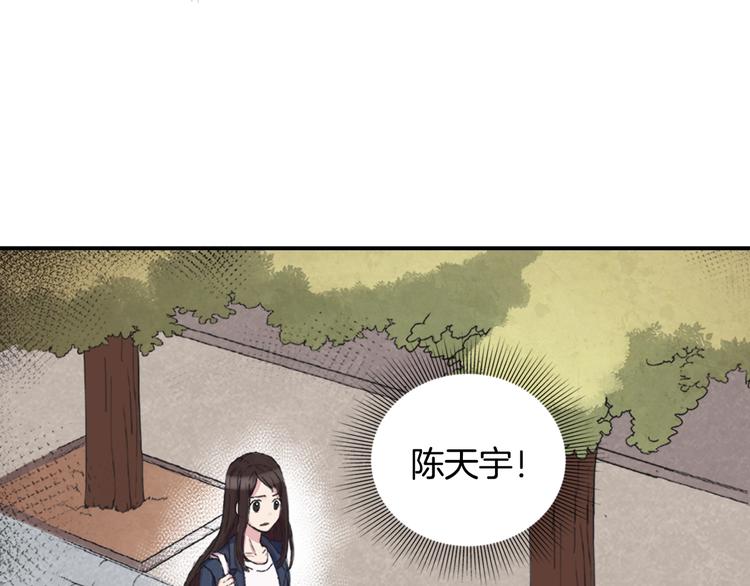 恶女的定义韩漫全集-第1话 被夺所爱，失足穿越无删减无遮挡章节图片 