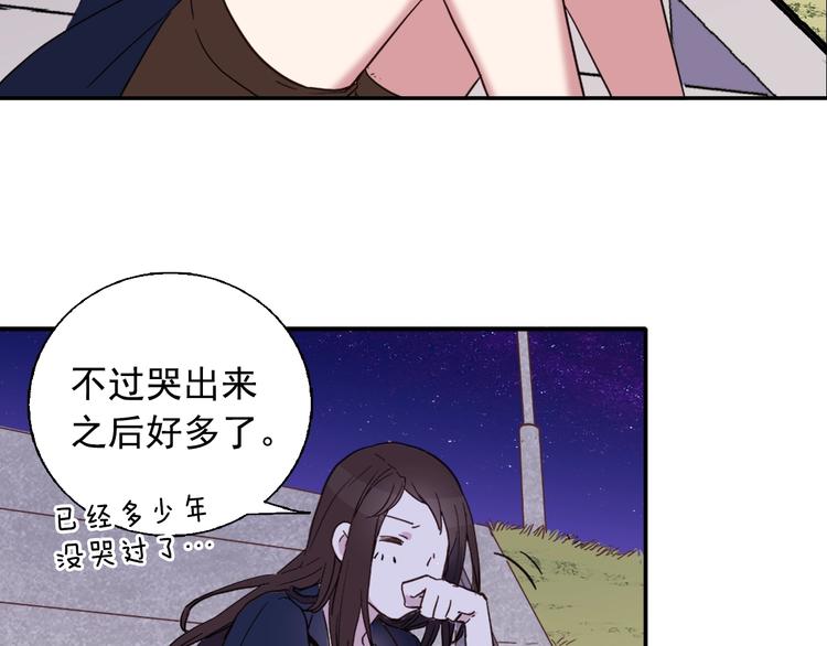 恶女的定义韩漫全集-第1话 被夺所爱，失足穿越无删减无遮挡章节图片 