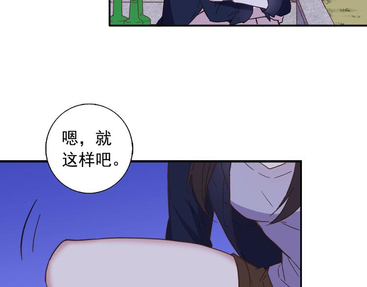 恶女的定义韩漫全集-第1话 被夺所爱，失足穿越无删减无遮挡章节图片 