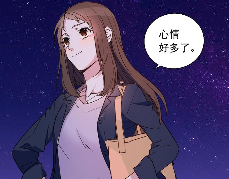 恶女的定义韩漫全集-第1话 被夺所爱，失足穿越无删减无遮挡章节图片 