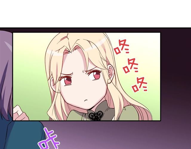 恶女的定义韩漫全集-第10话 成为恶女计划！无删减无遮挡章节图片 