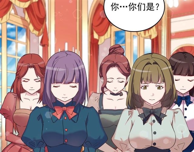 恶女的定义韩漫全集-第10话 成为恶女计划！无删减无遮挡章节图片 