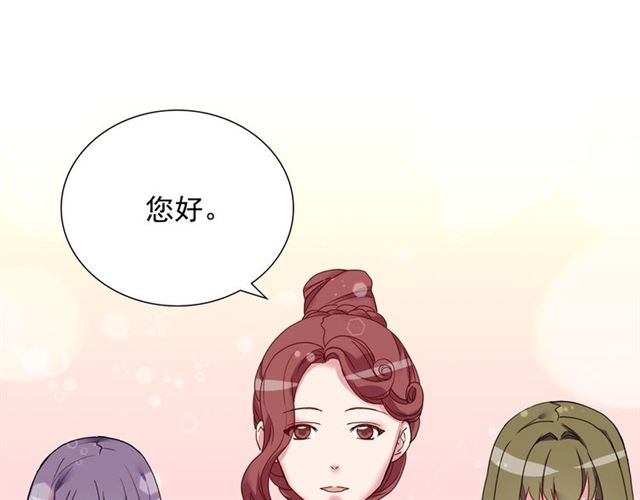 恶女的定义韩漫全集-第10话 成为恶女计划！无删减无遮挡章节图片 