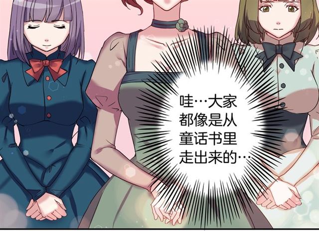 恶女的定义韩漫全集-第10话 成为恶女计划！无删减无遮挡章节图片 