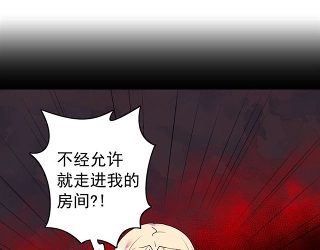 恶女的定义韩漫全集-第10话 成为恶女计划！无删减无遮挡章节图片 
