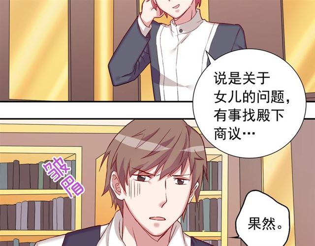 恶女的定义韩漫全集-第10话 成为恶女计划！无删减无遮挡章节图片 