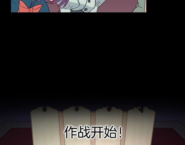 恶女的定义韩漫全集-第10话 成为恶女计划！无删减无遮挡章节图片 